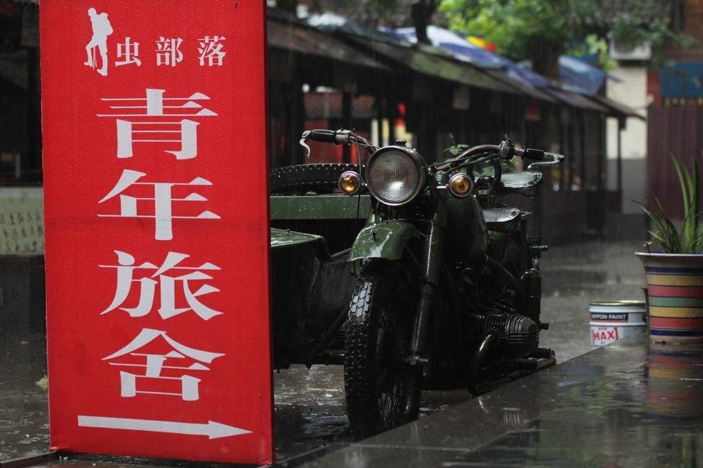Zerg Backpackers Youth Hostel Xi'an  Dış mekan fotoğraf